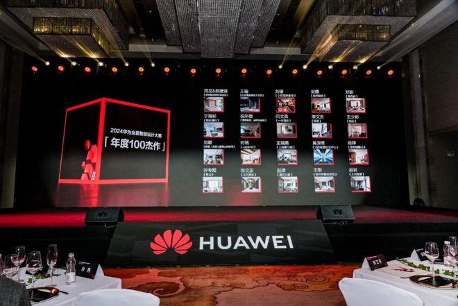 居新潮：超越理想的家EVO视讯2024家(图9)