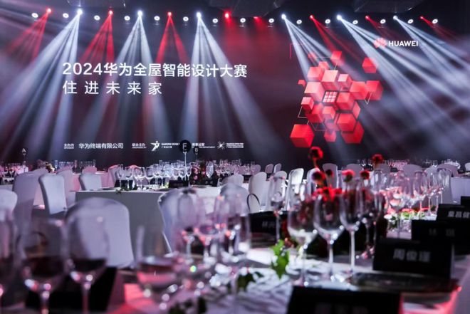 居新潮：超越理想的家EVO视讯2024家(图12)