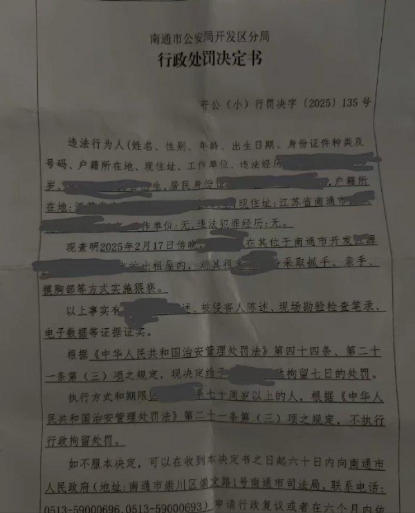 东猥亵女生因年纪过大免于处罚EVO视讯年龄是免罪金牌？房