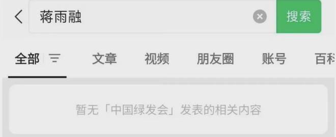 的女生被网友发现她父亲的内幕了EVO真人平台那个上哈佛演讲(图2)