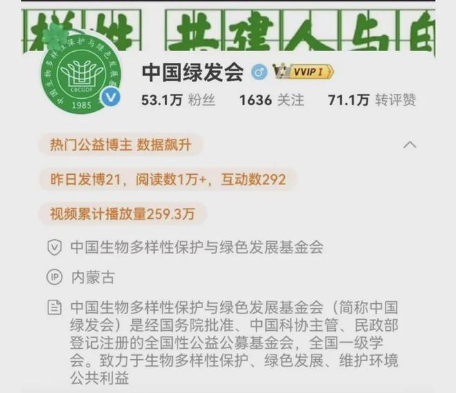 的女生被网友发现她父亲的内幕了EVO真人平台那个上哈佛演讲(图3)